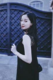 裘丹莉