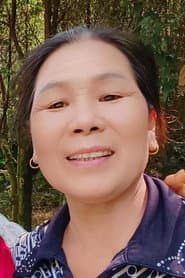 黄东英
