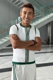 潘若迪