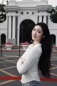 Li Ke'er