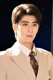 Yu Jian