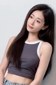 岳玥