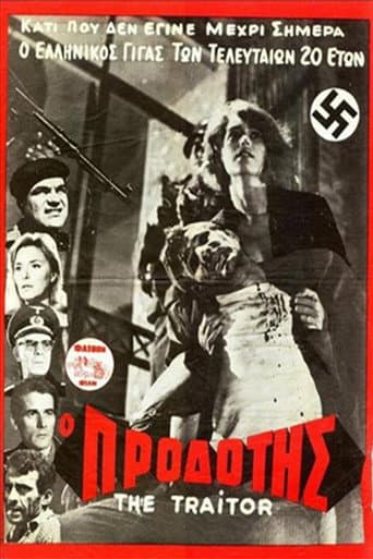 The Traitor