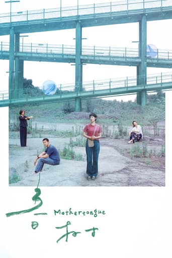 Mothertongue