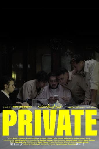 Private