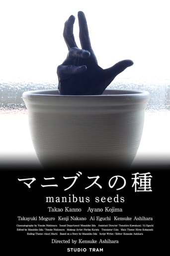 Manibus Seeds