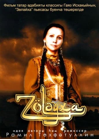 Zuleyha