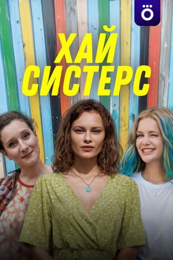 Hi, Sisters