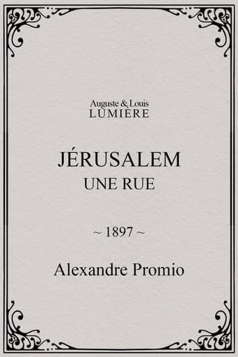 Jérusalem : une rue