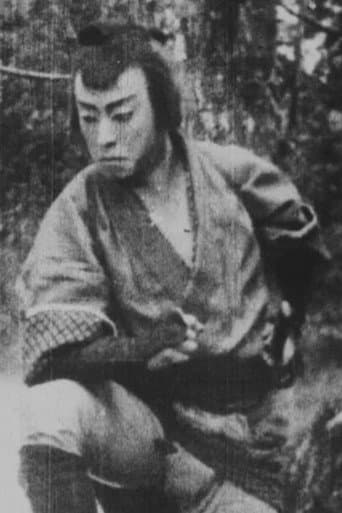 Kunisada Chūji