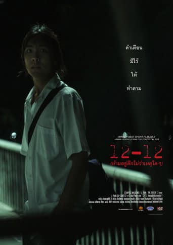 12-12