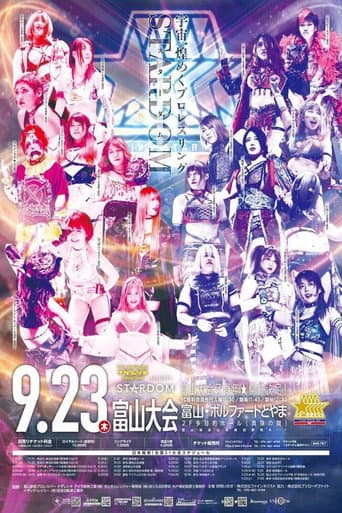 Stardom 5★STAR Grand Prix 2021 in Toyama