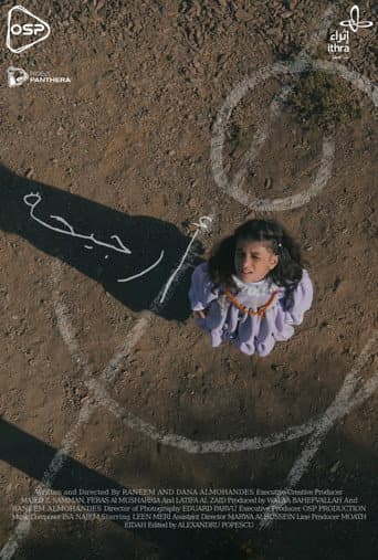 A Swing