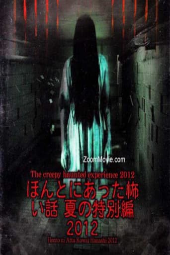 Honto Ni Atta Kowai Hanashi: Summer Special 2012
