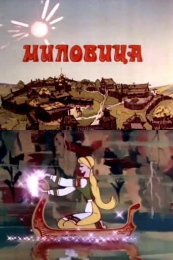 Milovitsa