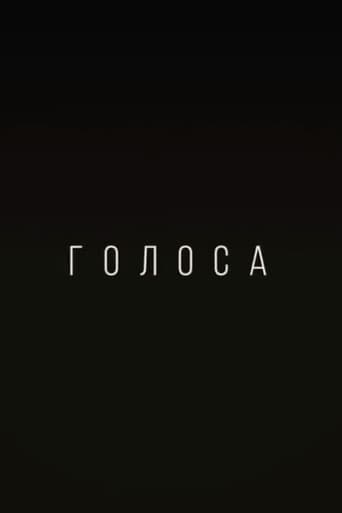 Voices