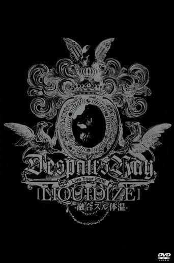 D'espairsRay: LIQUIDIZE Live Tour