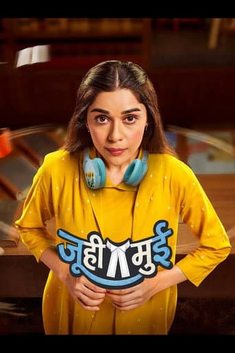 Juhi Mui