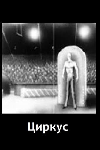 Circus
