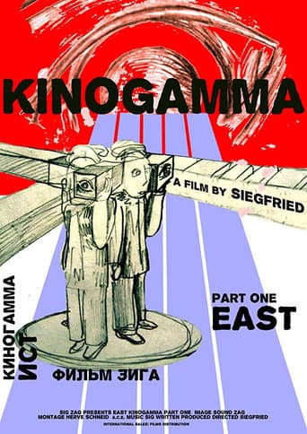 Kinogamma Part One: East