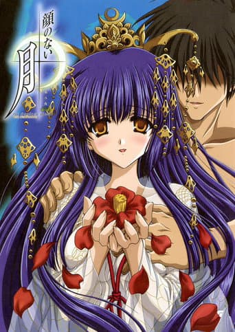 Moonlight Lady
