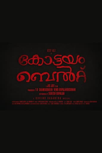 Kottayam Belt