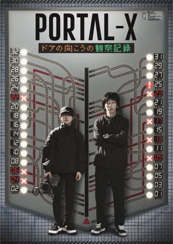 PORTAL-X ~Doa no Mukou no Kansatsukiroku
