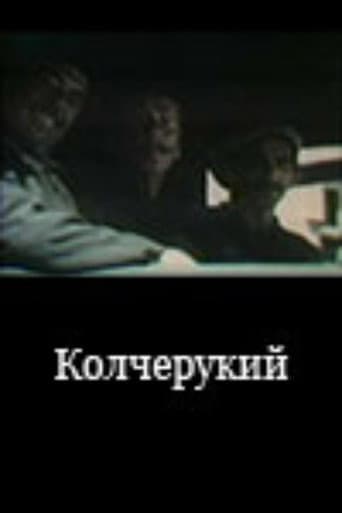 Kolcherukiy