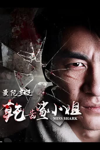 Miss Shark