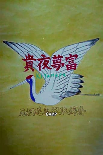 Camp