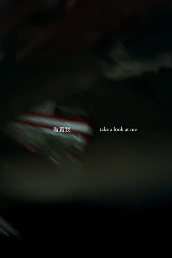 Take a Look at Me
