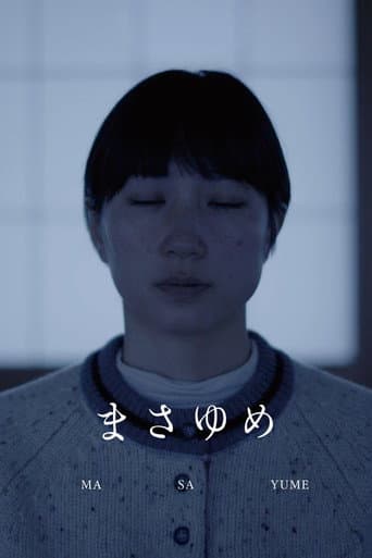 Masayume