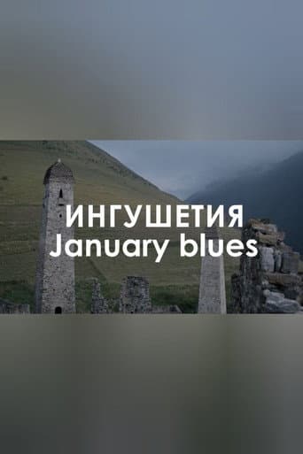 January Blues: Music