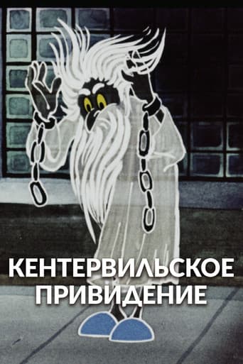The Canterville Ghost