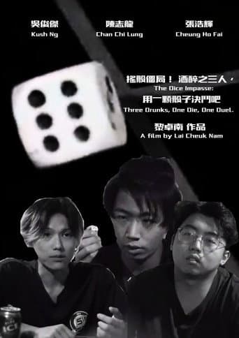 The Dice Impasse: Three Drunks, One Die, One Duel