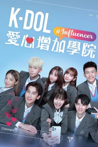 Influencer