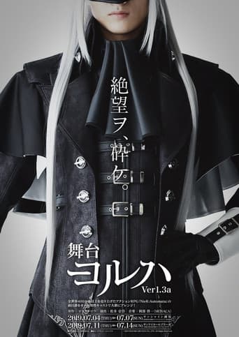 YoRHa Ver.1.3a