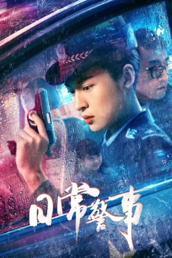 Police On The Beat