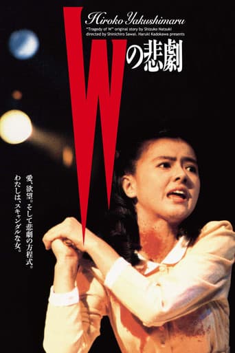 W's Tragedy