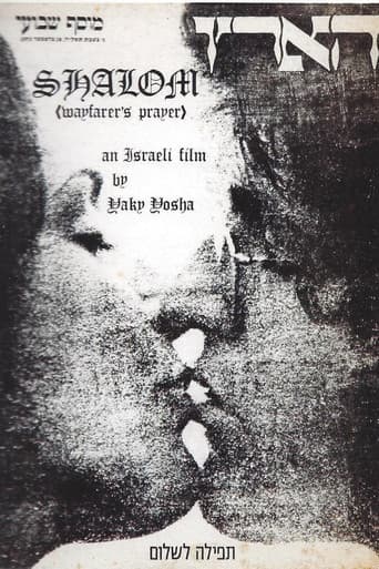 Shalom, Prayer for the Road