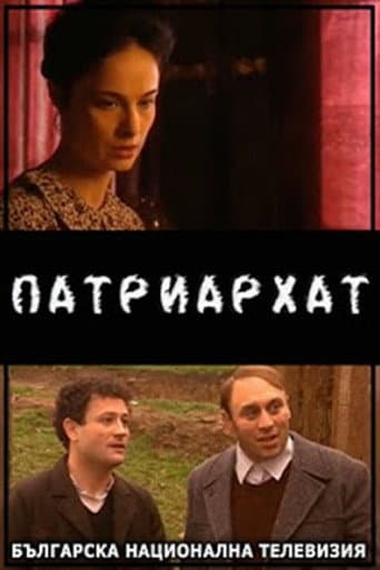 Patriarhat