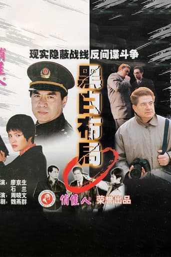 黑白布局