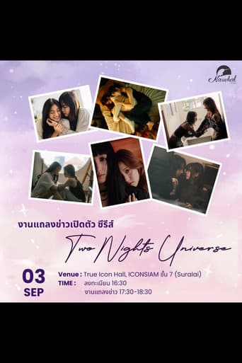 Two Nights Universe