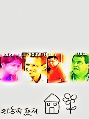 Housefull