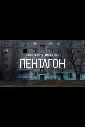 Pentagon