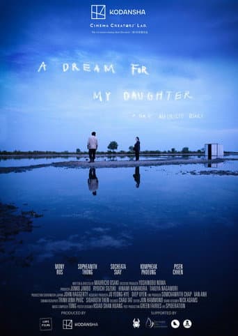 A Dream For My Daughter