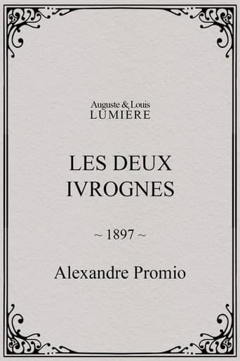 Les deux ivrognes