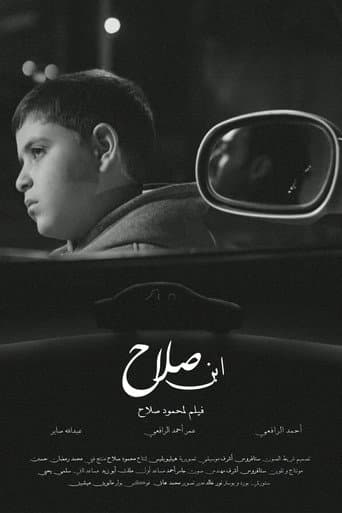 Salah's Son