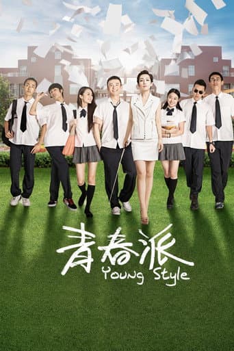 Young Style