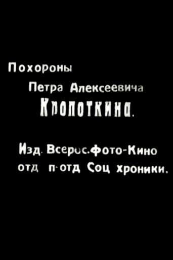 Funeral of Pyotr Kropotkin